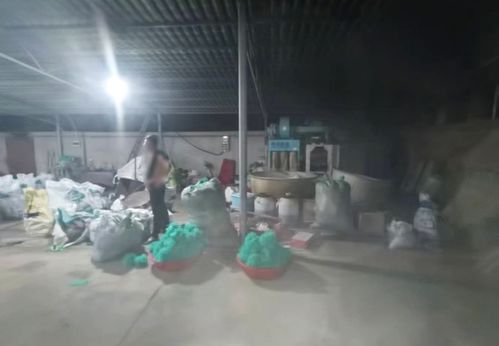 民宅藏污纳垢异味扰民 乐平民警雷霆出击查获危废逾两吨