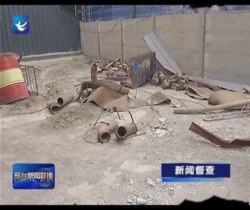 巨鹿县济德商砼固体废物管理失范，环境污染治理刻不容缓